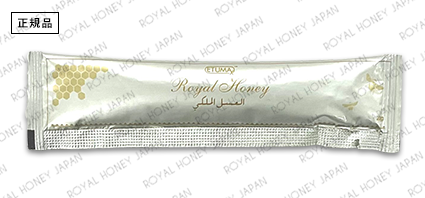RoyalHoney for Him 正規品