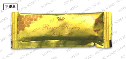 RoyalHoney for Him 正規品