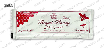 RoyalHoney for Him 正規品